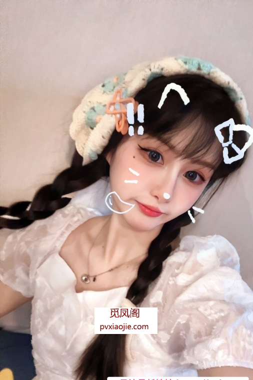 南站小甜心