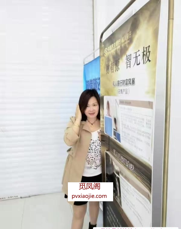 徐东美美
