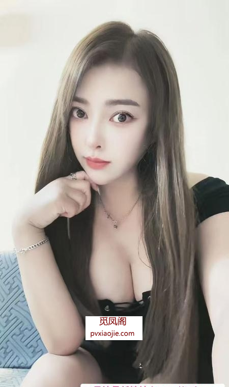 长白小少妇
