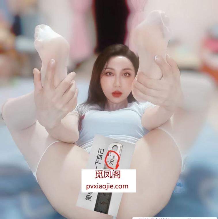 美妖四爱后菊