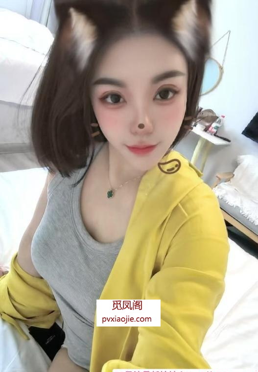 医美小姨娘