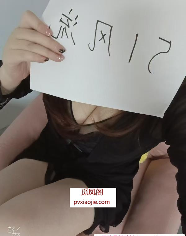 虎泉大胸嫂子