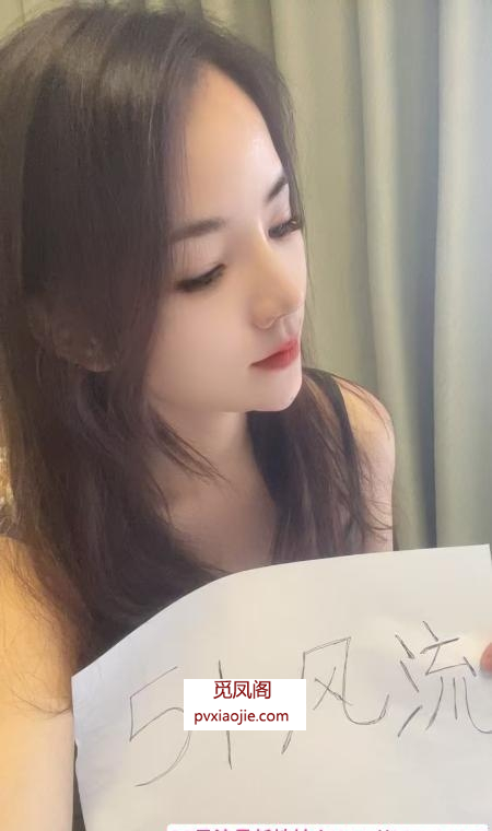 性感女神金彦