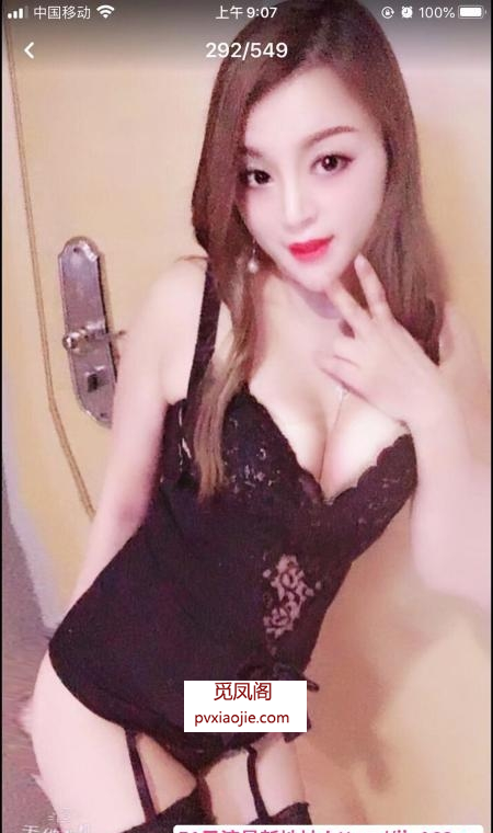 服务御姐