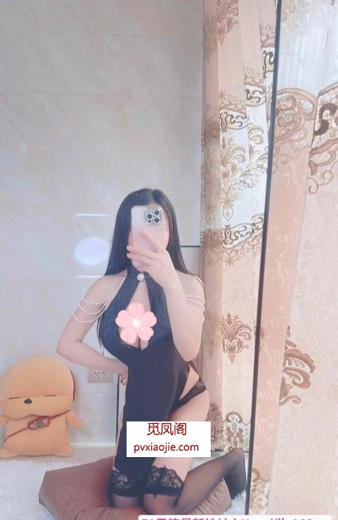 雨花区苍老师