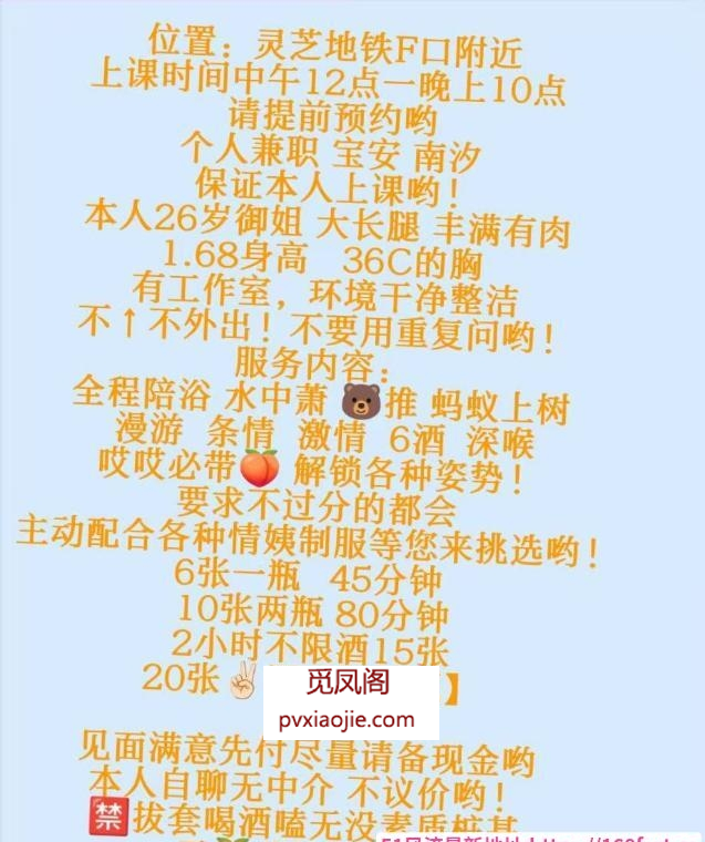 御姐南汐