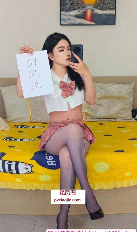 Tiamo丝袜诱惑